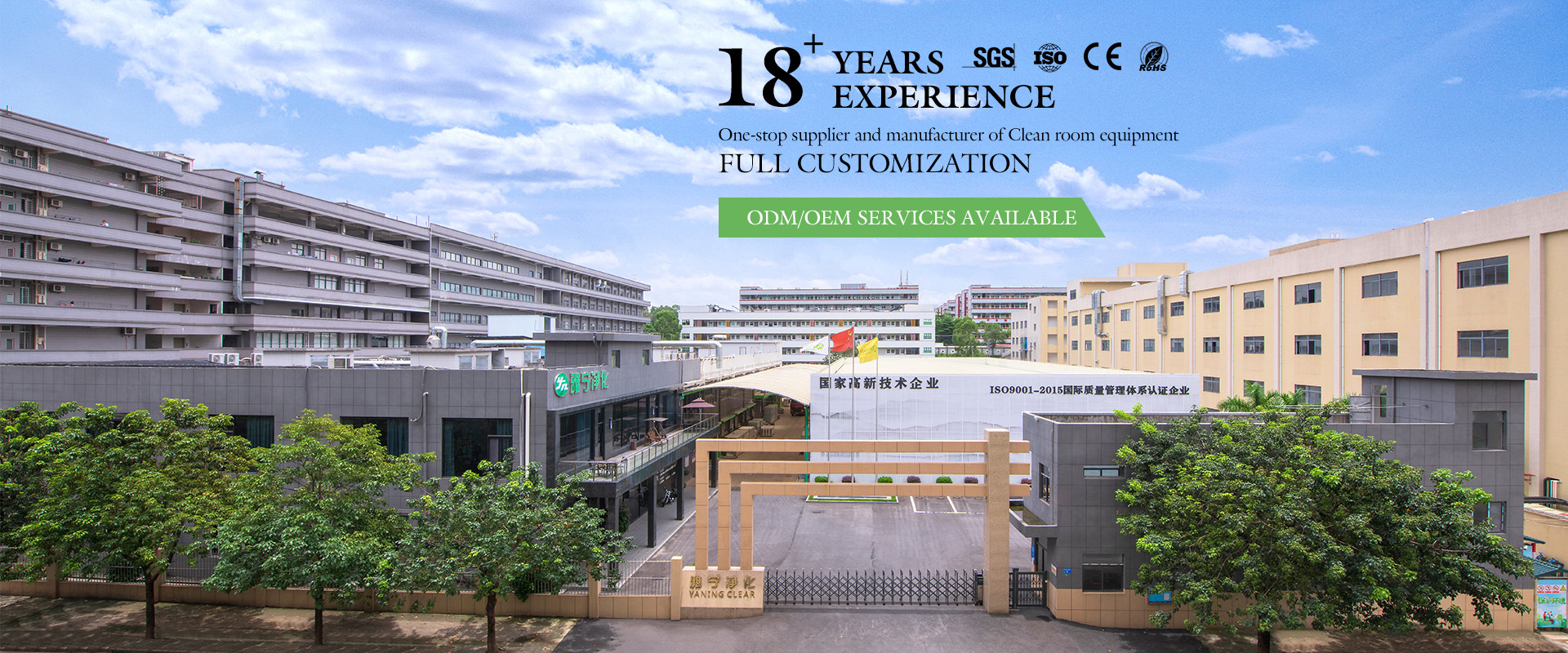 Kalite Temiz Oda Hava Duşu fabrika